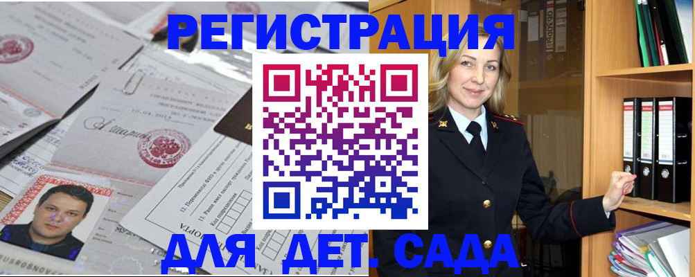 найти адрес прописки в Белоярске