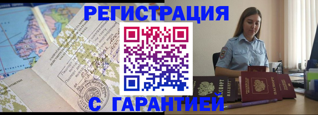 регистрация для дет. сада в Белоярске